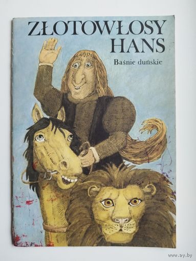 Zlotowlosy Hans Basnie dunskie // Детская книга на польском языке
