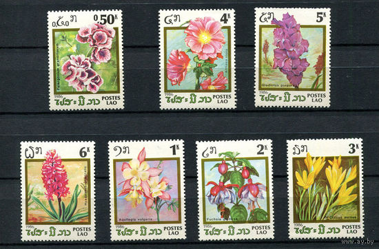 Лаос - 1986 - Цветы - [Mi. 890-896] - полная серия - 7 марок. MNH.