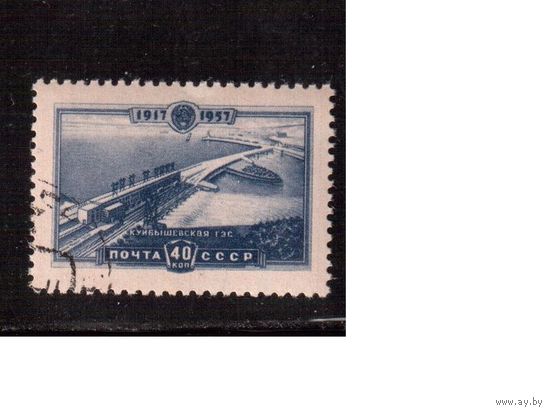 СССР-1957, (Заг.2016), гаш.(с клеем) , Волжская ГЭС