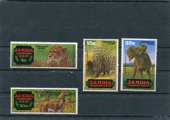 Замбия. Год охраны природного мира. Вып.1