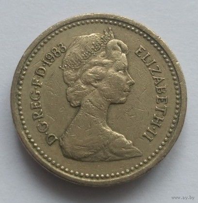 Великобритания, 1 фунт 1983 год.