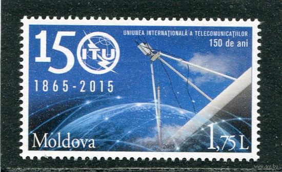 Молдавия 2015. 150 лет международному союзу электросвязи