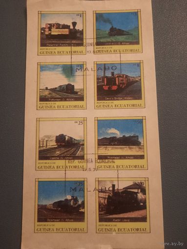 Экваториальная Гвинея 1977. Паровые локомотивы. Малый лист. Офсет