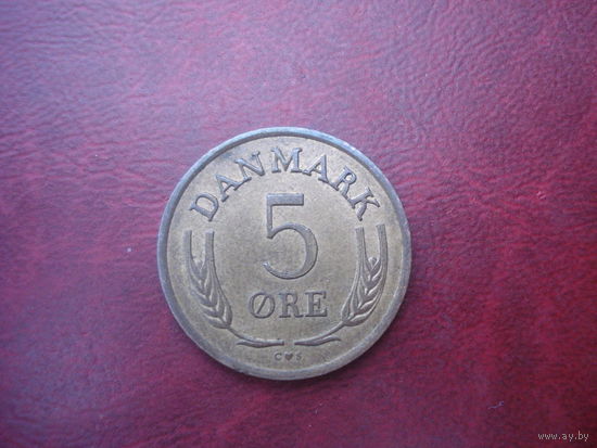 5 эре 1963 год Дания