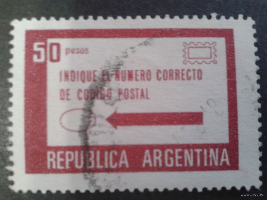 Аргентина 1978 Стандарт, почта 50 п