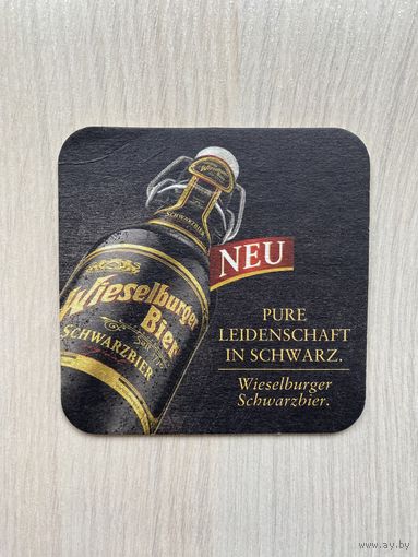Подставка под пиво Wieselburger No 1