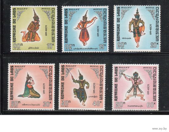 Лаос-1969,(Мих.250-255) *, Культура, Балет, 6 марок