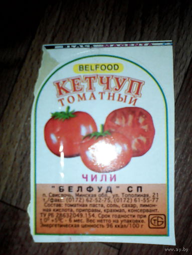 Этикетка от кетчупа. Беларусь