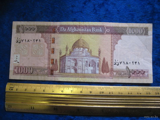 1000 афгани 2010 г.