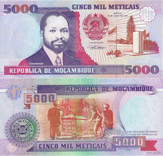 Мозамбик 5000 Метикал 1991 UNC П1-10