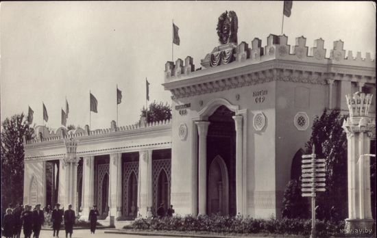 1955 год Москва ВДНХ Павильон Киргизской ССР