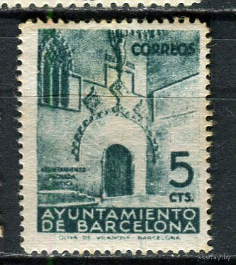 Испания - Муниципалитет Барселоны - 1938 - Архитектура 5С - [Mi.19xi] - 1 марка. MH.  (Лот 23ER)-T7P22
