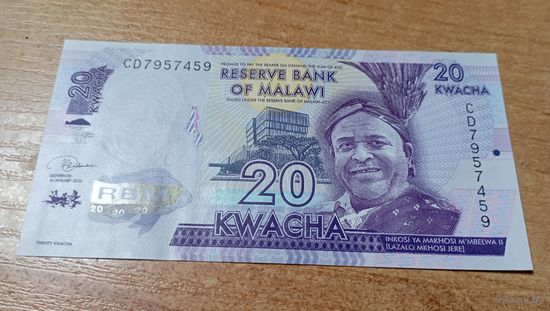 20 квача Малави 2020 года с  рубля**7957459