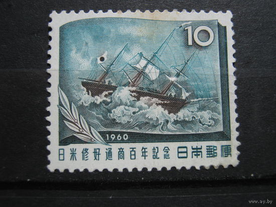 Парусник, флот, корабли. транспорт марка Япония 1960