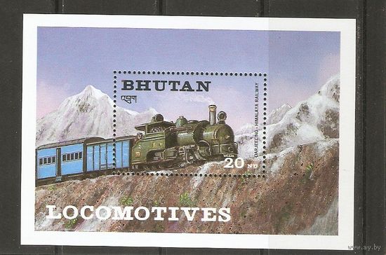 Бутан локомотивы