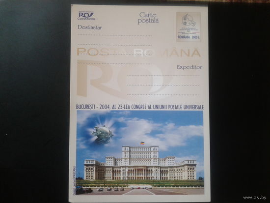 Румыния 2004 ПК с ОМ Бухарест