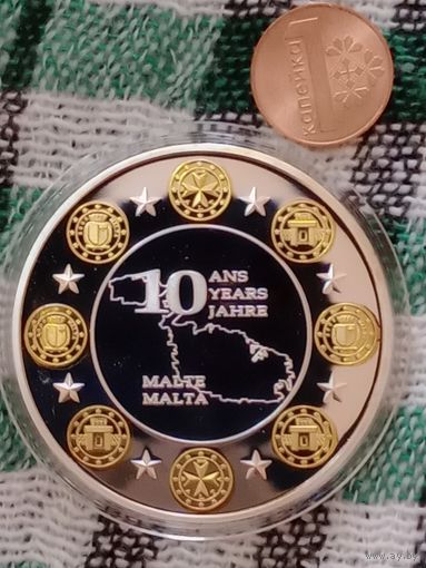 Медаль Мальта 10 лет евро