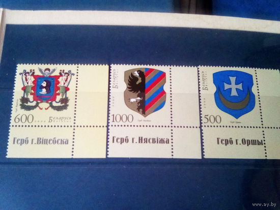 Беларусь 2008 герб витебска герб орши герб несвижа