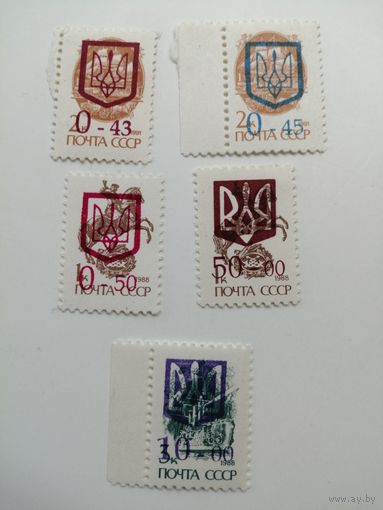 Украина. Надпечатки на марках СССР.
