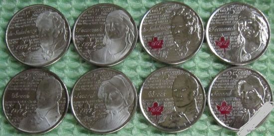 Канада 25 центов 8 штук UNC 200 лет войне 1812 4 цветных + 4 матовых 2012-2013