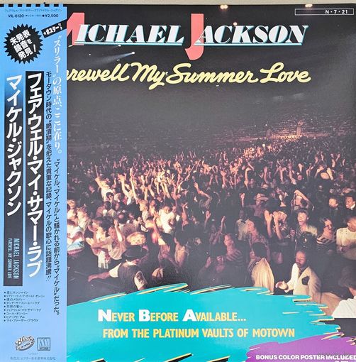 Michael Jackson. Farewell my Summer Love. OBI