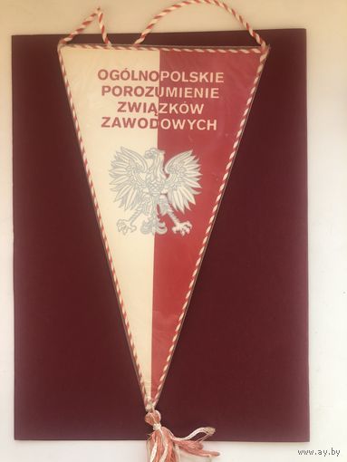 OPZZ - Конфедерация профсоюзов Польши