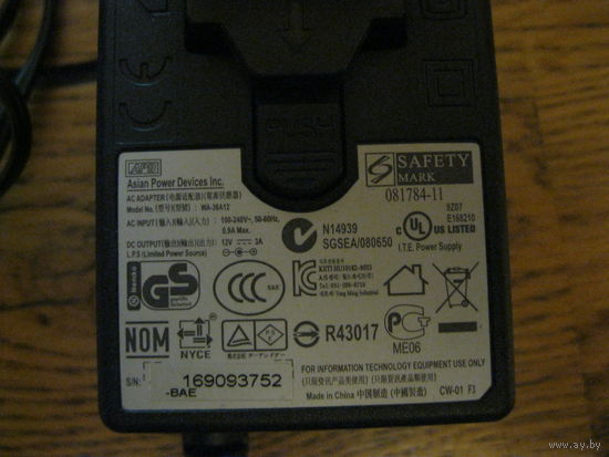 Зарядное устройство для ноутбука Safety Mark