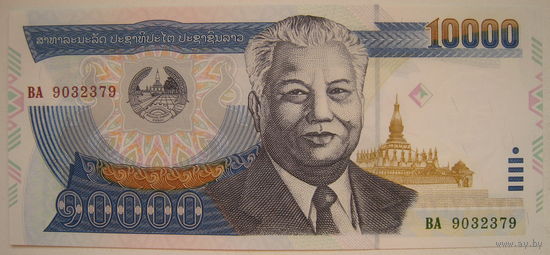 Лаос 10000 кип 2003 г. (g)