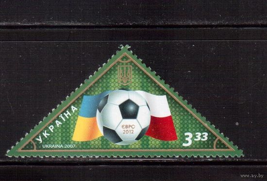 Украина-2007(Мих.917)  ** , Спорт, ЧЕ-2012 по футболу