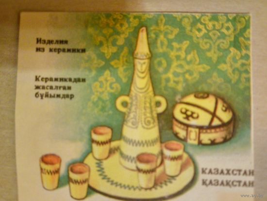 Декоративно- прикладное искусство в картинках бывших стран СССР.