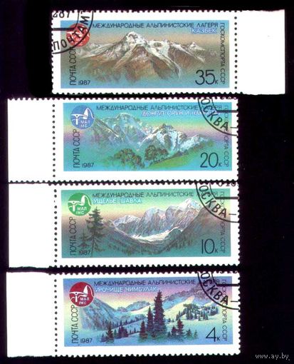 "Урочище Чимбулак", "Гора Казбек", "Вершины Донгуз-Орун", "Ущелье Шавла", 1987