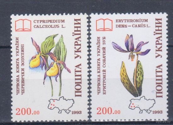 [868] Украина 1993. Флора.Цветы. СЕРИЯ MNH