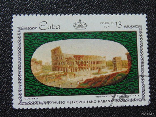 Куба 1971 г. Искусство.