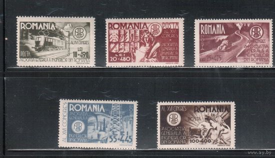 Румыния-1945, (Мих.903-907) *  ,  Инженерный конгресс, Автомобиль  (полная серия)