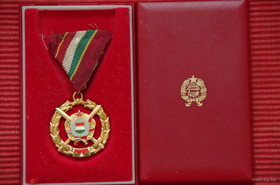 Медаль  воинская  ( Венгрия )