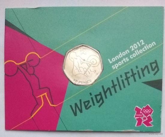 Великобритания 50 пенсов 2011 г. XXX летние Олимпийские Игры, Лондон 2012. Тяжелая атлетика. В карточке
