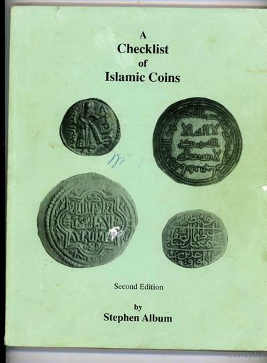 Каталог CHECKLIST OF ISLAMIC COINS / Stephen Album