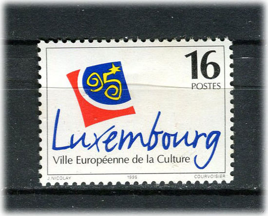 Люксембург - 1995 - Европейский город культуры - (желтые пятна на клее) - [Mi. 1367] - полная серия - 1 марка. MNH.  (Лот 163Ai)