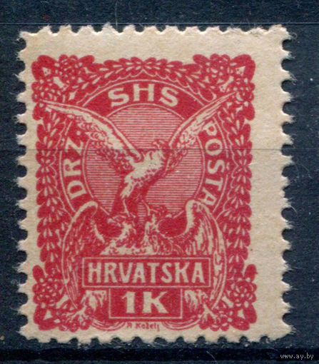 Королевство СХС, Хорватия - 1919г. - птицы, 1 Kr - 1 марка - MNH с надписью карандашом на клее. Без МЦ!