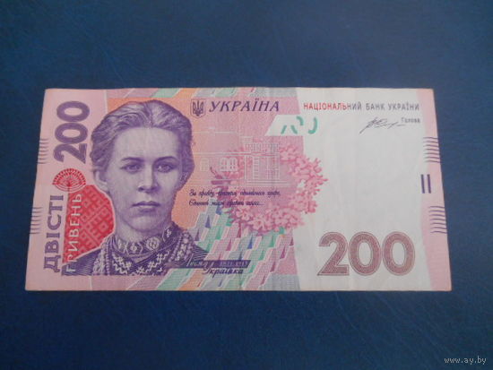 Украина. 200 гривен. 2014 г.