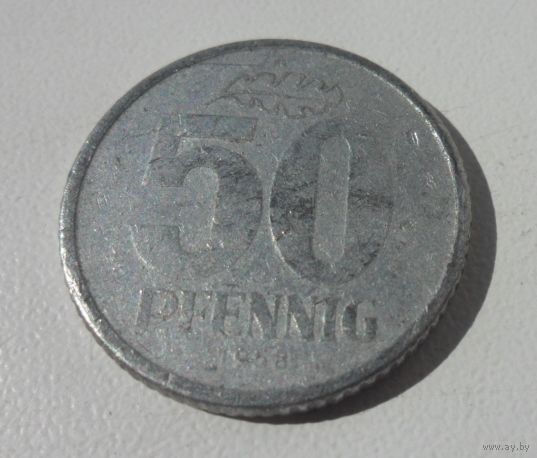 50 пфеннигов Германия 1958 г.в.