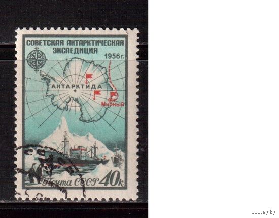 СССР-1956, (Заг.1864),  гаш.(с клеем), Антарктическая экспедиция