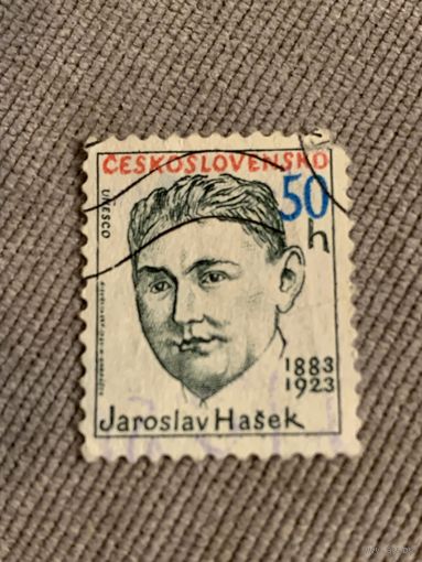 Чехословакия. Ярослав Гашек 1883-1923