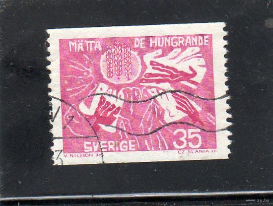 Швеция. : Mi:SE504. Серия: Свобода от голода. 1963