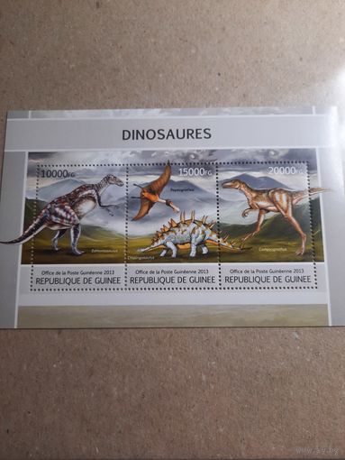 Гвинея 2013. Динозавры. Блок
