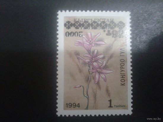 Киргизия 2000 Цветы перевернутая надпечатка