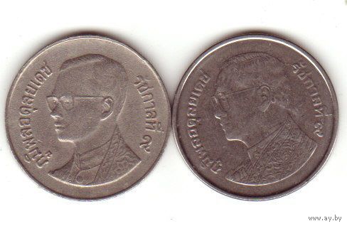 Две монеты по 1 бат (разные годы)
