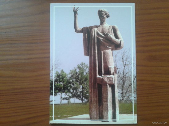 Молдова 2005 ПК с ОМ статуя М. Эминеску тираж 1000 экз.