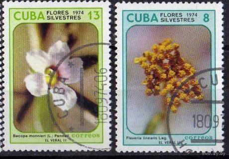 Марки Куба 1974. Флора 2 марки из серии.