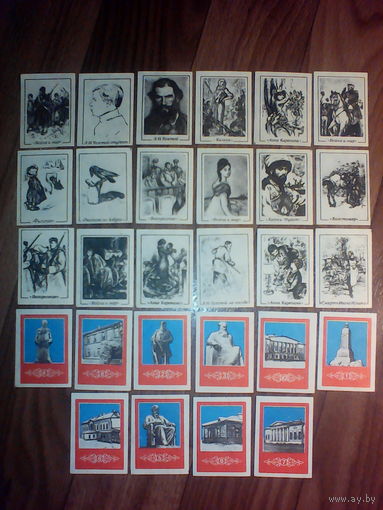 Спичечные этикетки.Сувенирный набор. 150 лет Л. Н. Толстому.1978 год